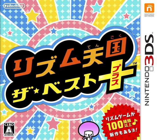 Rhythm Tengoku The Best Plus box art for Nintendo 3DS